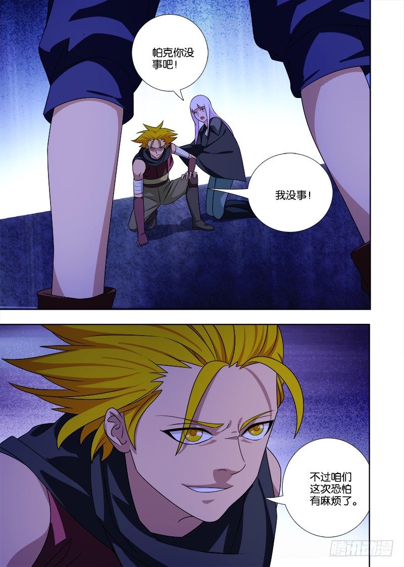 074 一波未平一波又起-第74话