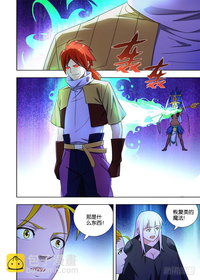 074 一波未平一波又起-第74话