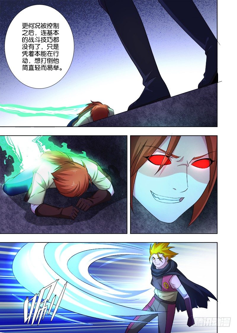 074 一波未平一波又起-第74话