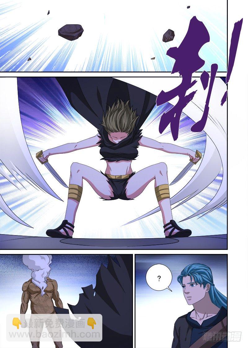 076 患难见真情-第76话