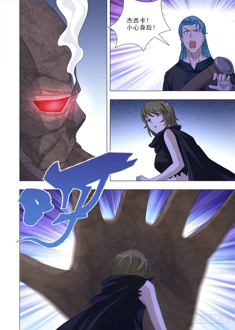 076 患难见真情-第76话