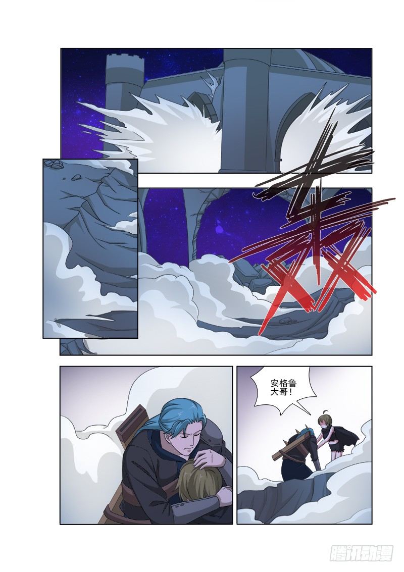 076 患难见真情-第76话