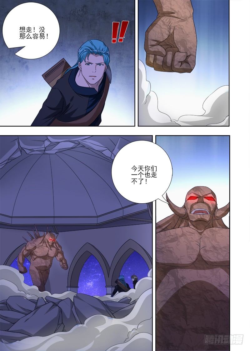 076 患难见真情-第76话