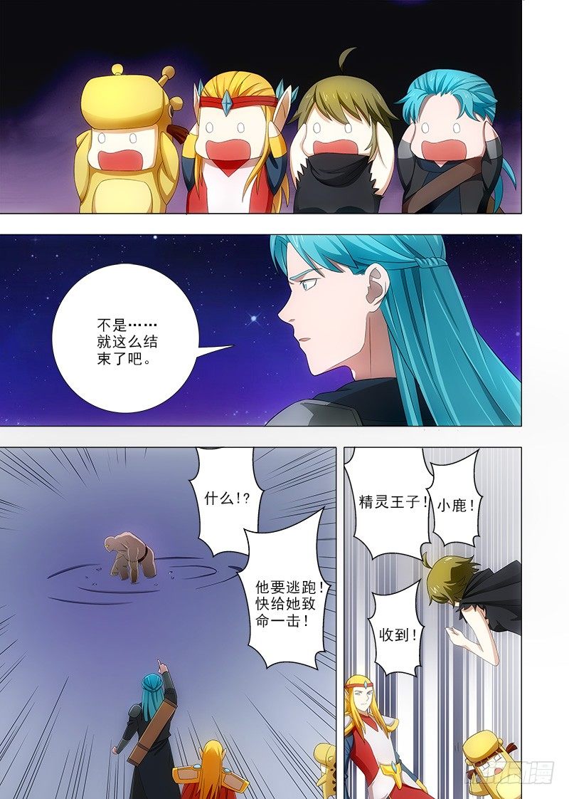 078 信任才能胜利！-第78话