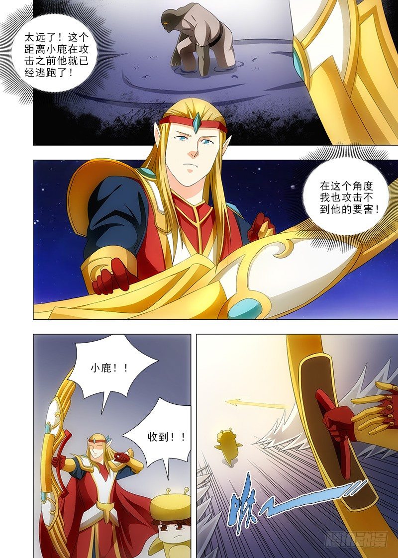 078 信任才能胜利！-第78话