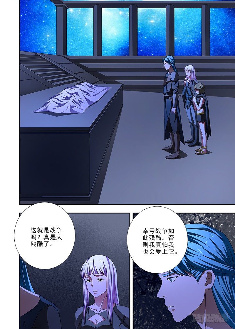 083 洛克？-第84话