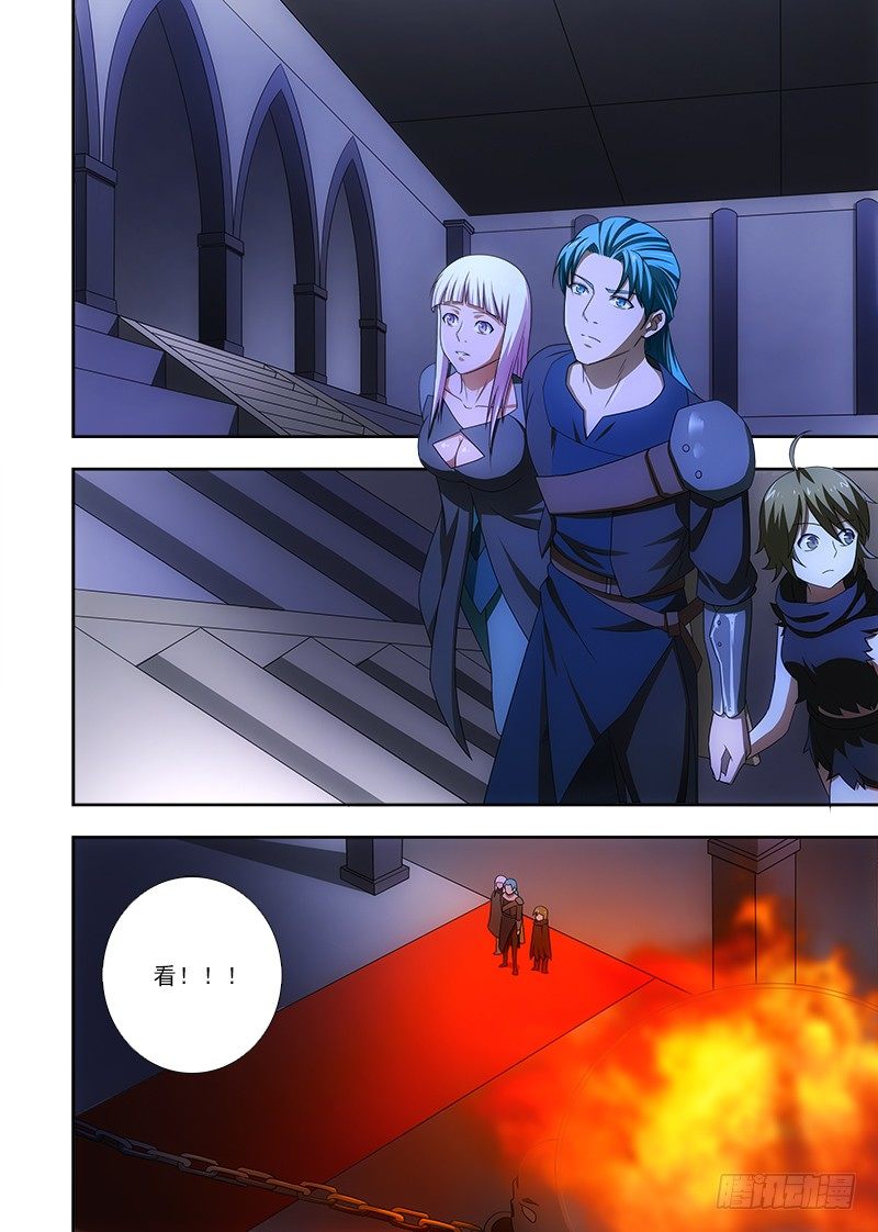 083 洛克？-第84话