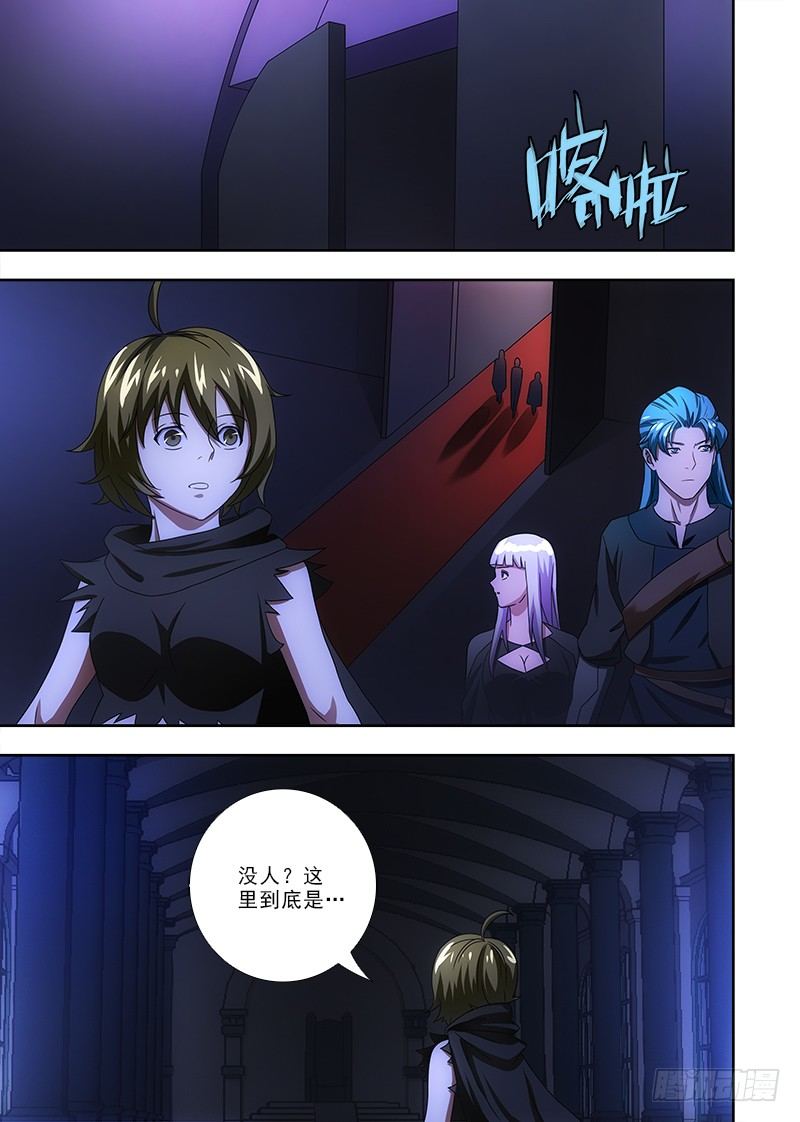 083 洛克？-第84话