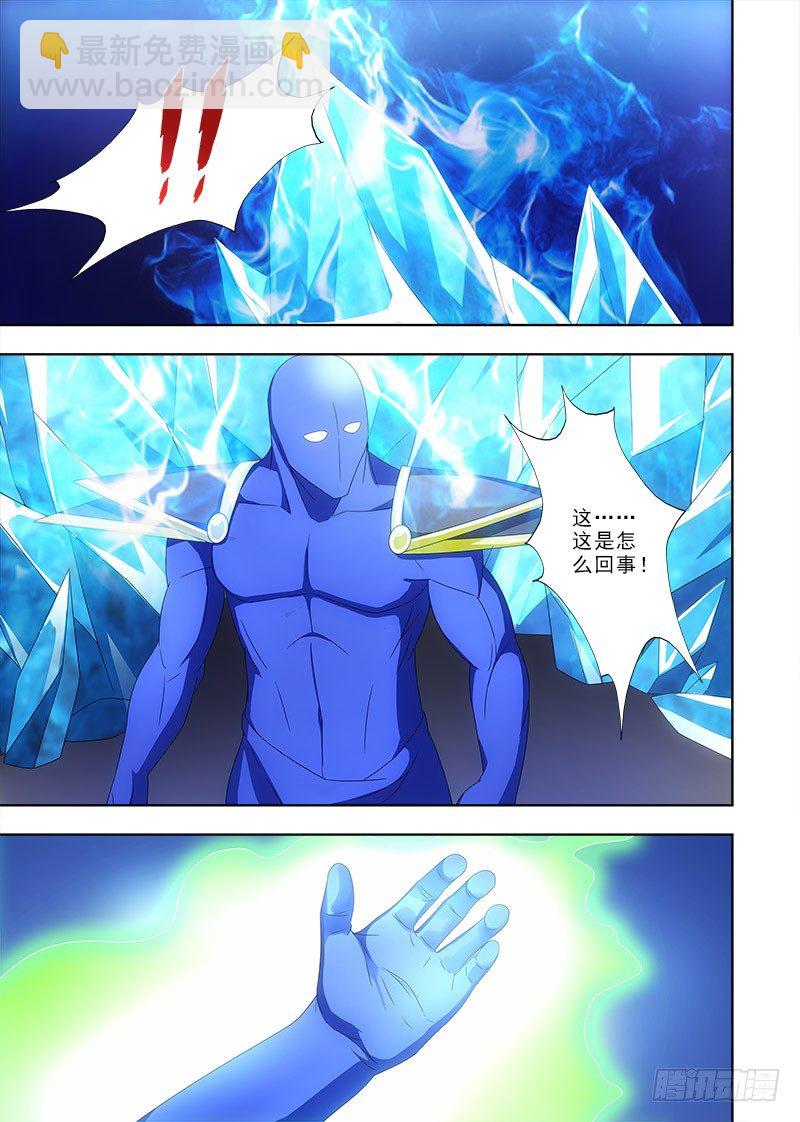 085 新形态？-第86话