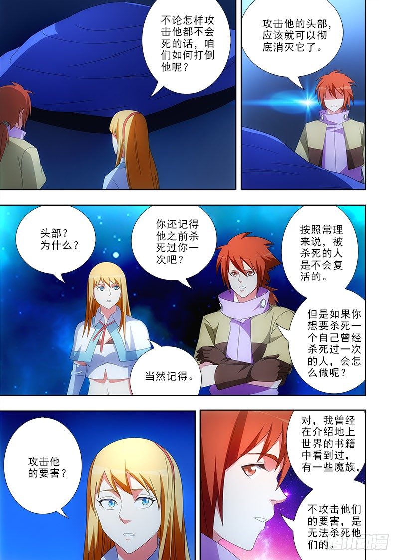 085 新形态？-第86话