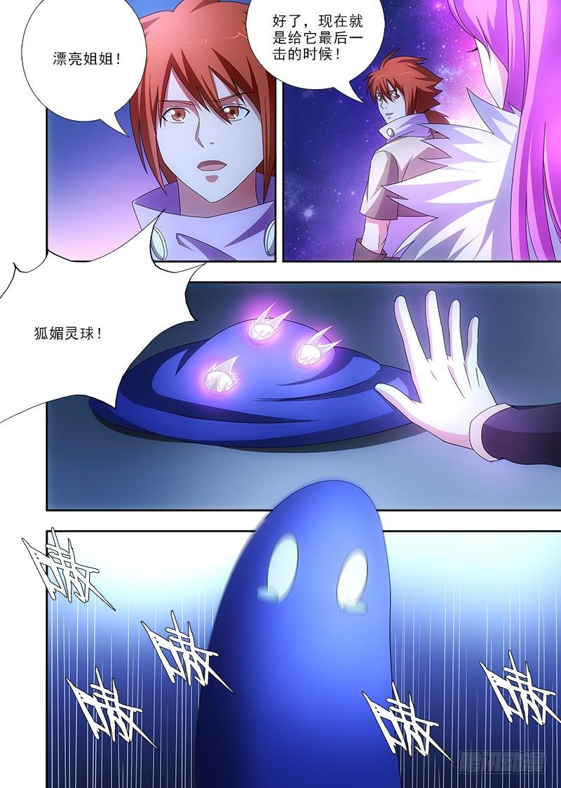 085 新形态？-第86话