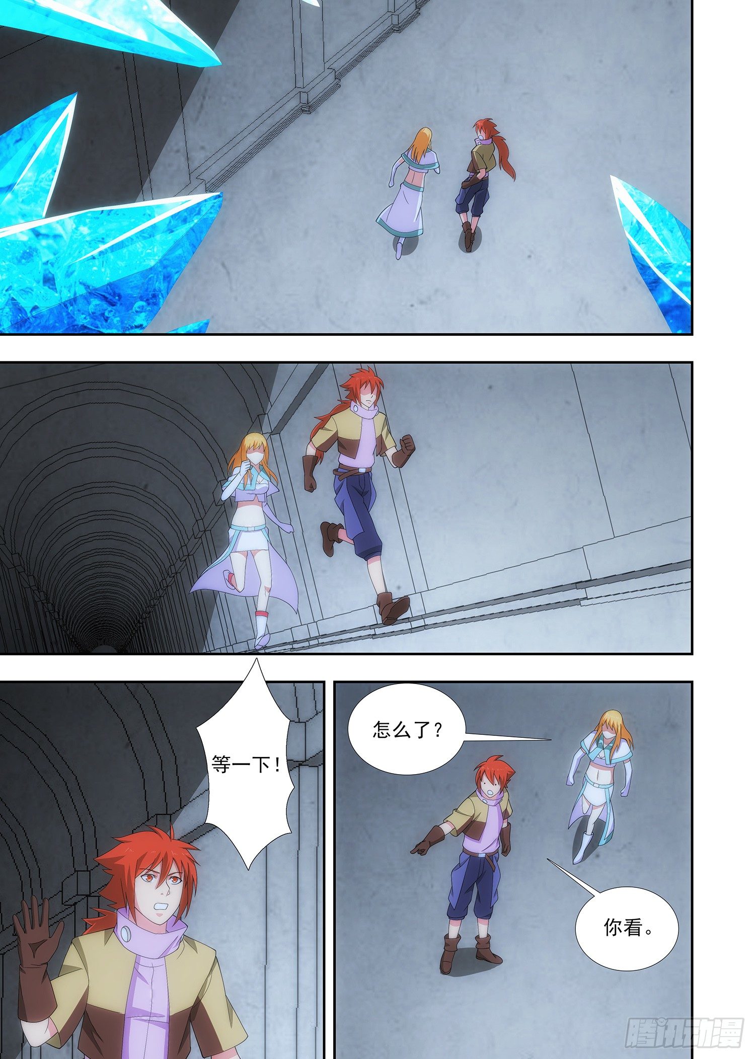 087 无眠湖-第88话