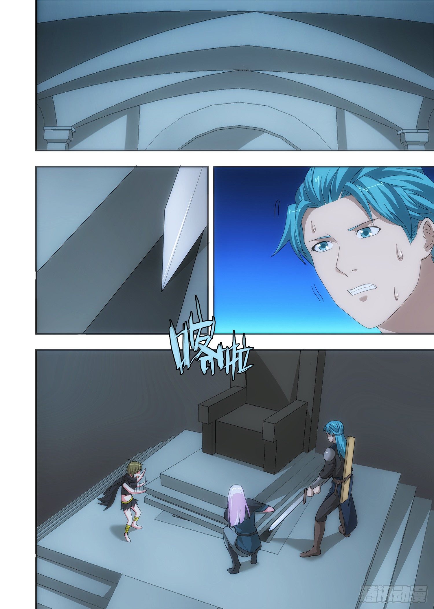 087 无眠湖-第88话