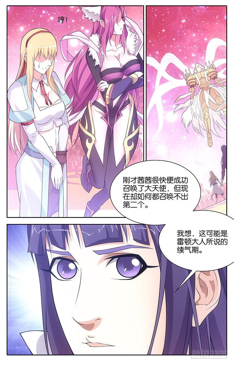 010 重回地面-第10话