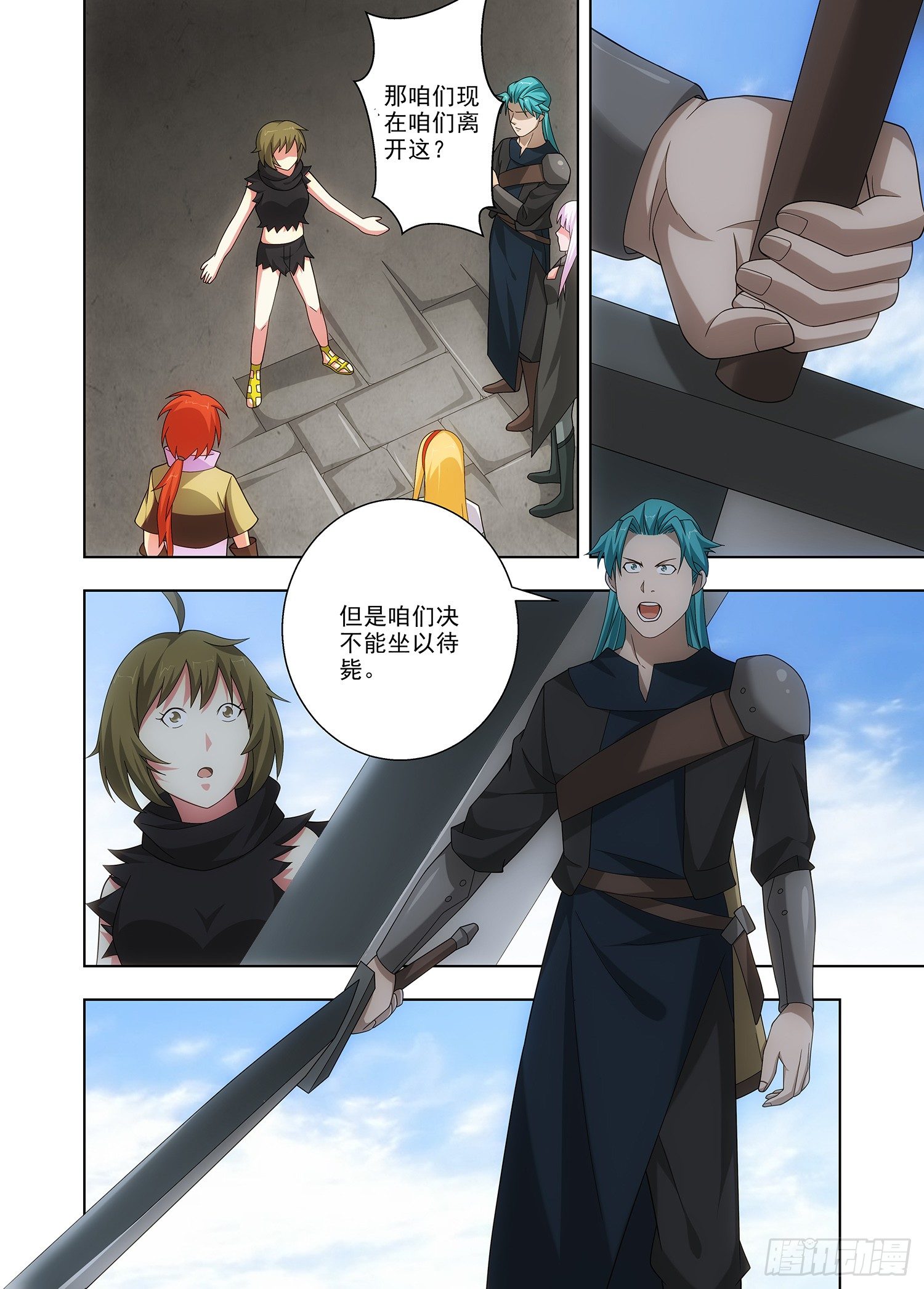 091 未知的一人-第92话