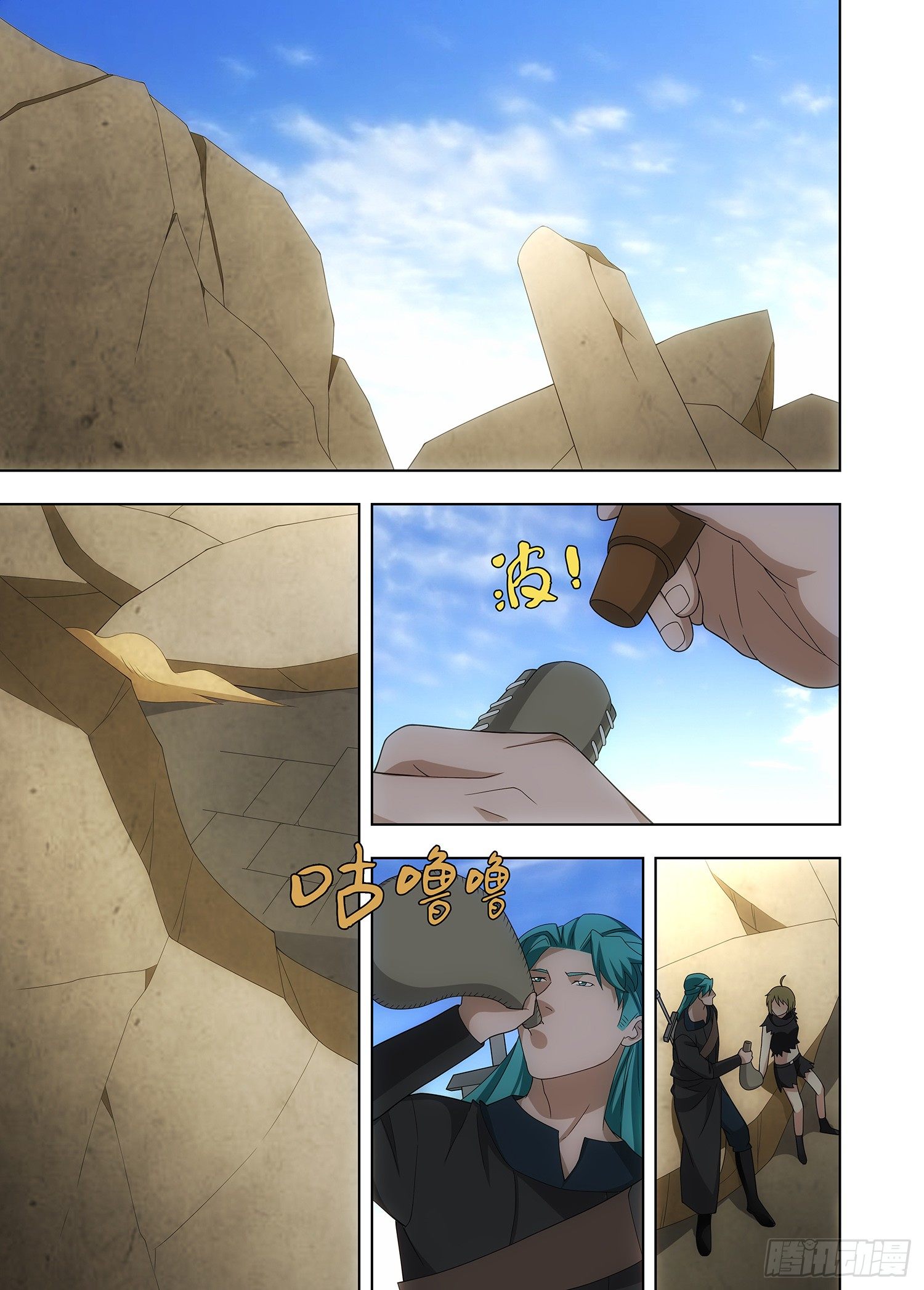 091 未知的一人-第92话