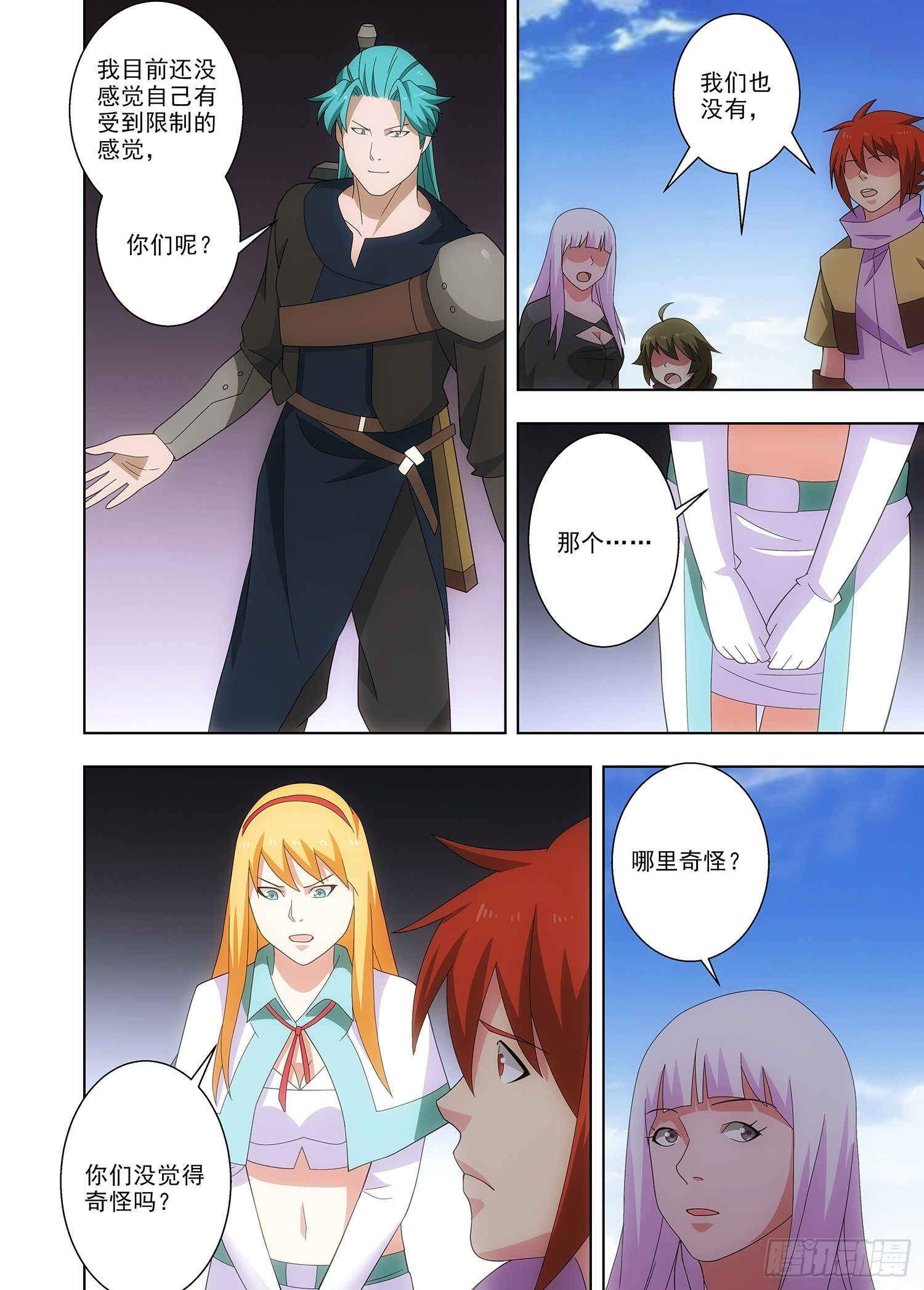 091 未知的一人-第92话