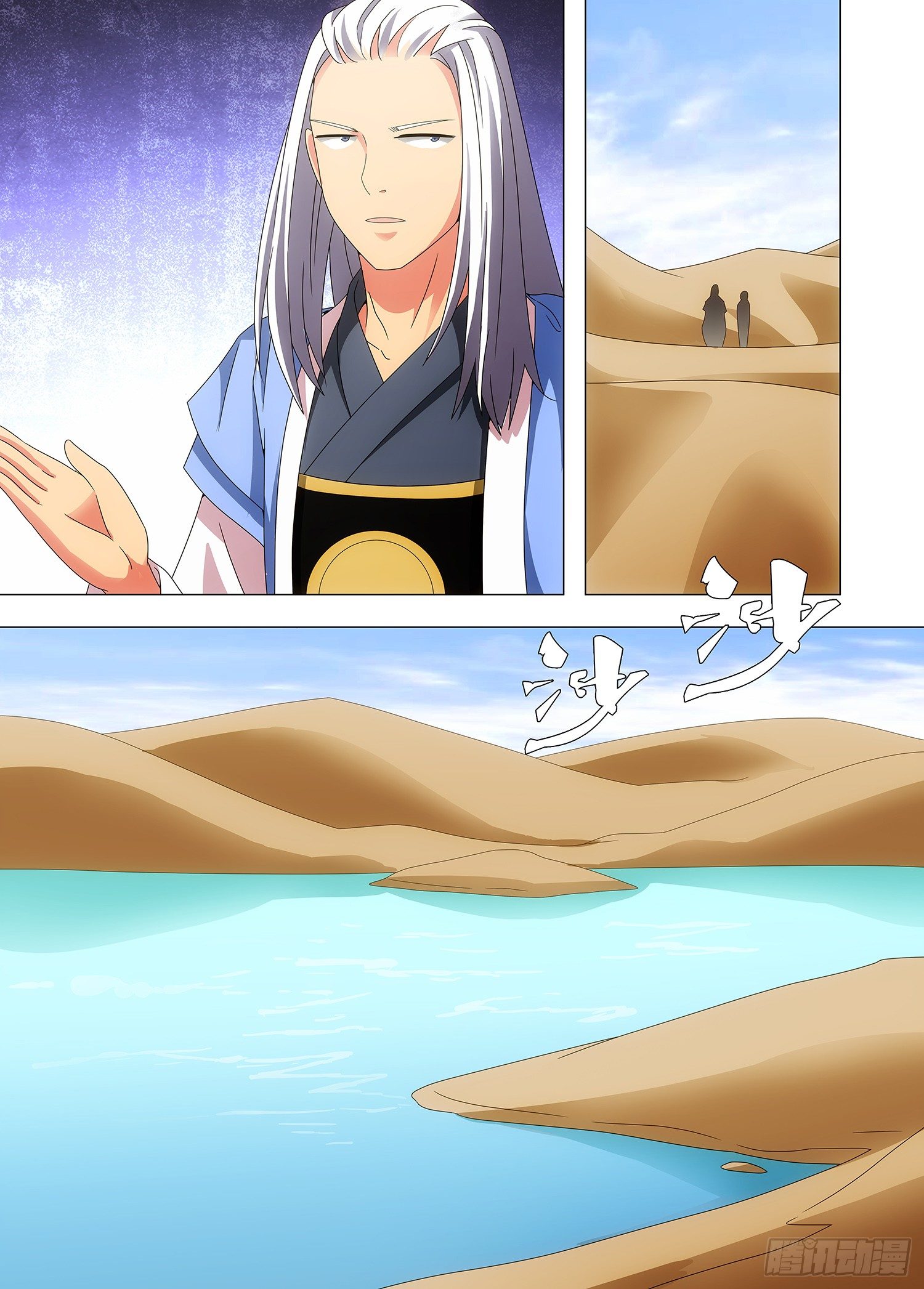 097 出不去-第98话