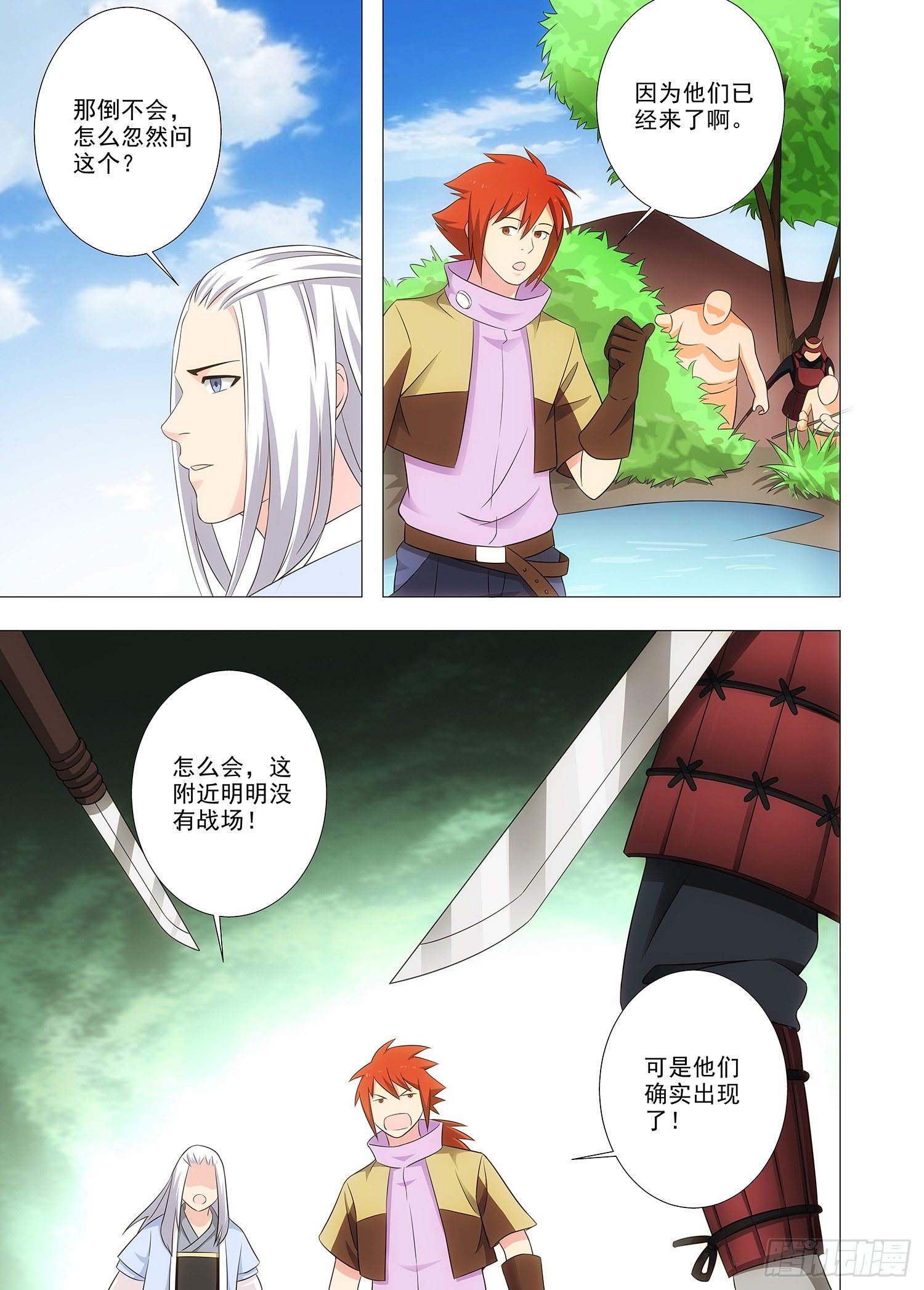 097 出不去-第98话