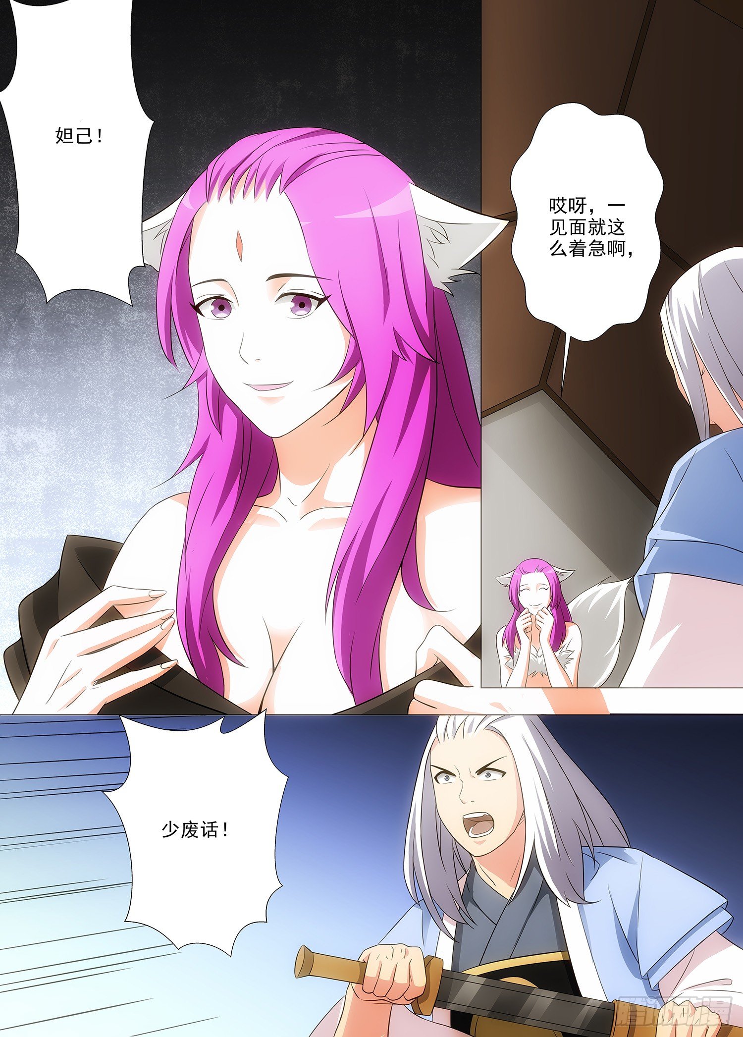 097 出不去-第98话