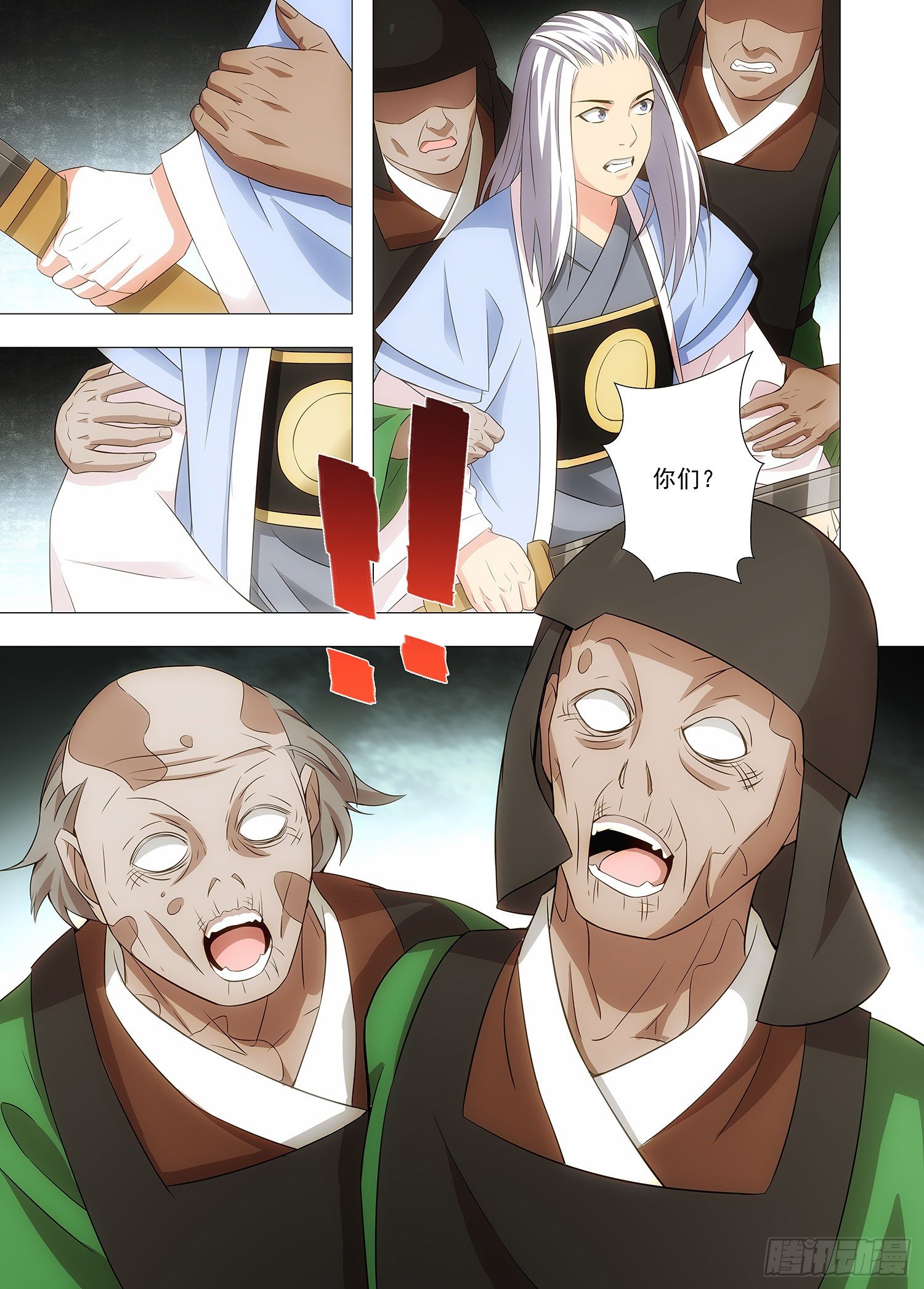 097 出不去-第98话