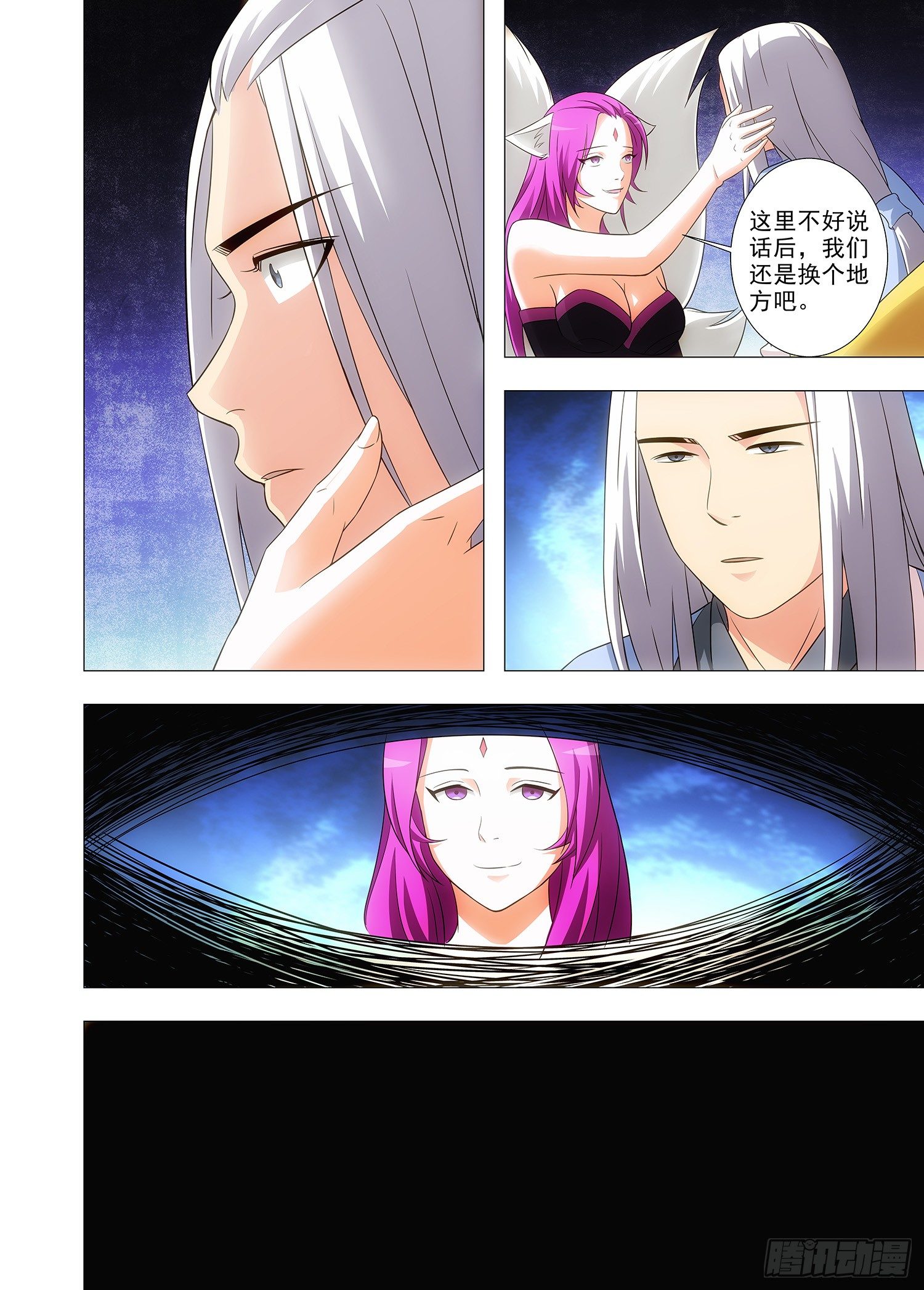 097 出不去-第98话