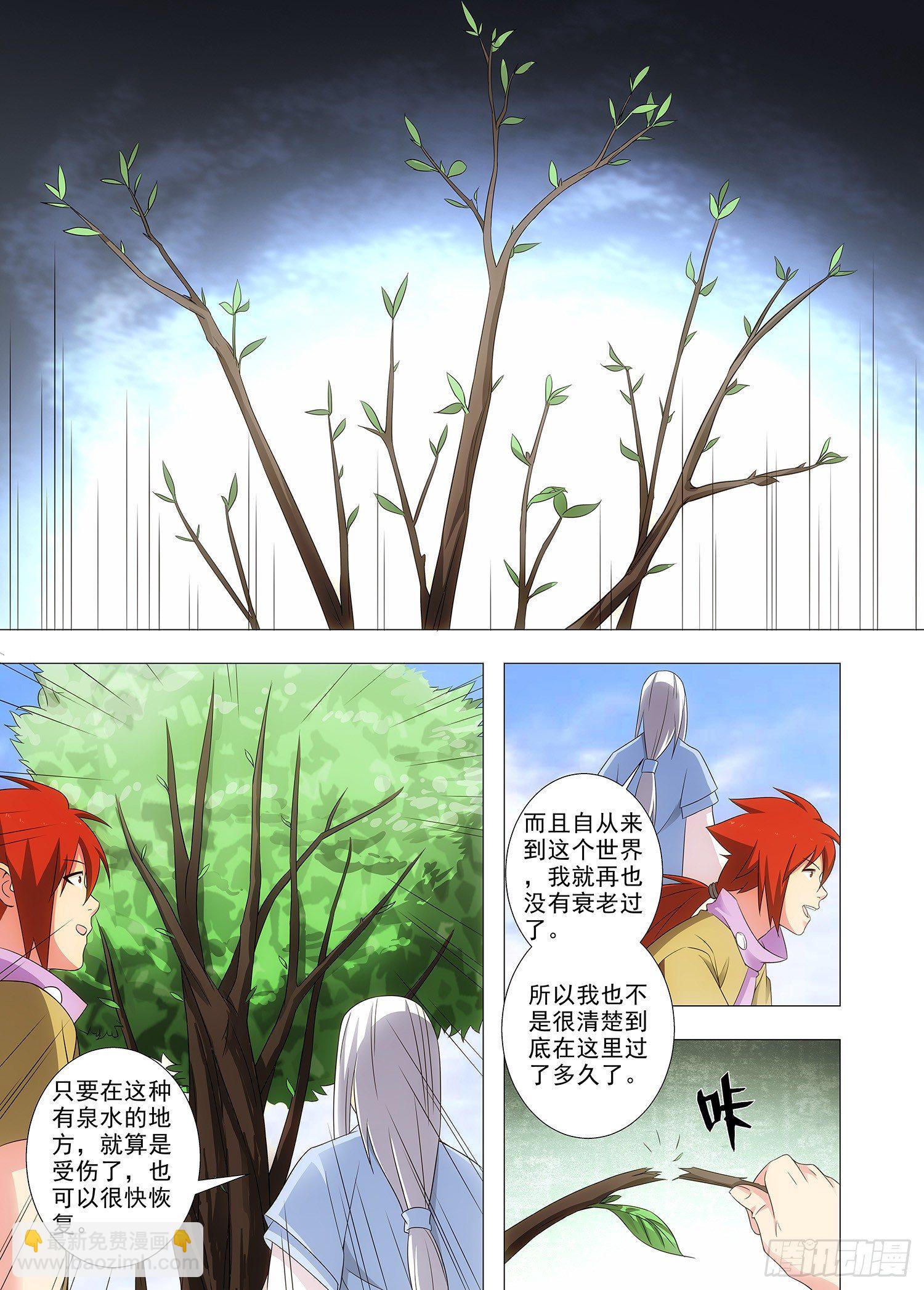 097 出不去-第98话