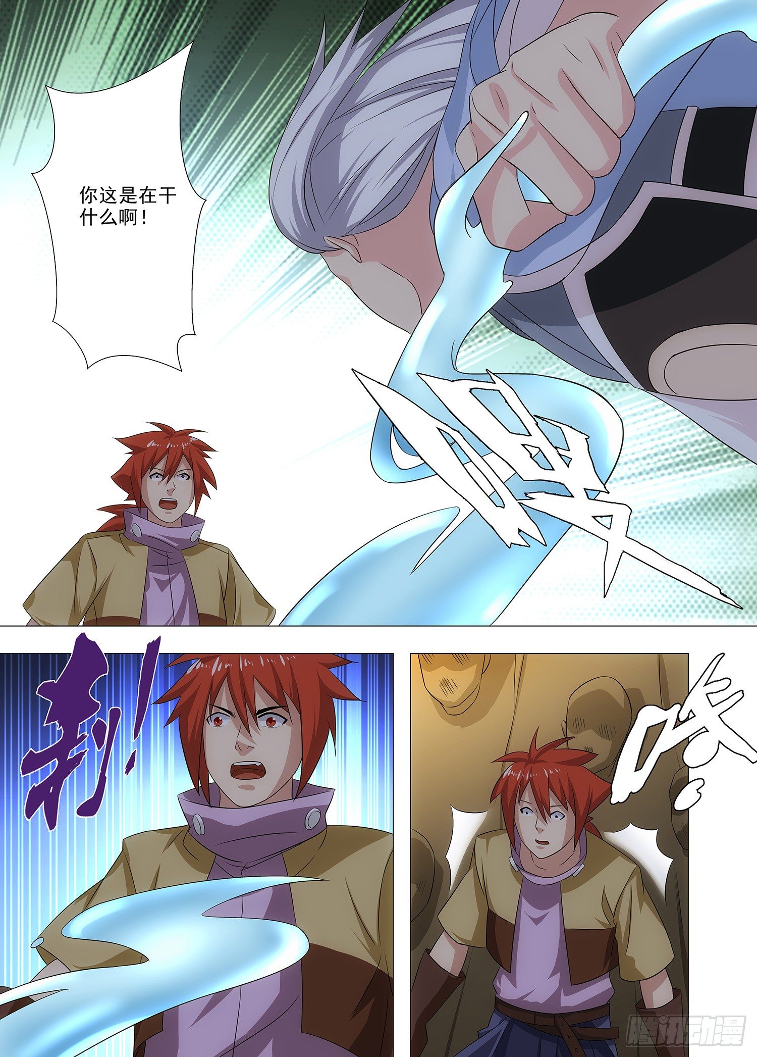 099 鬼打墙-第100话