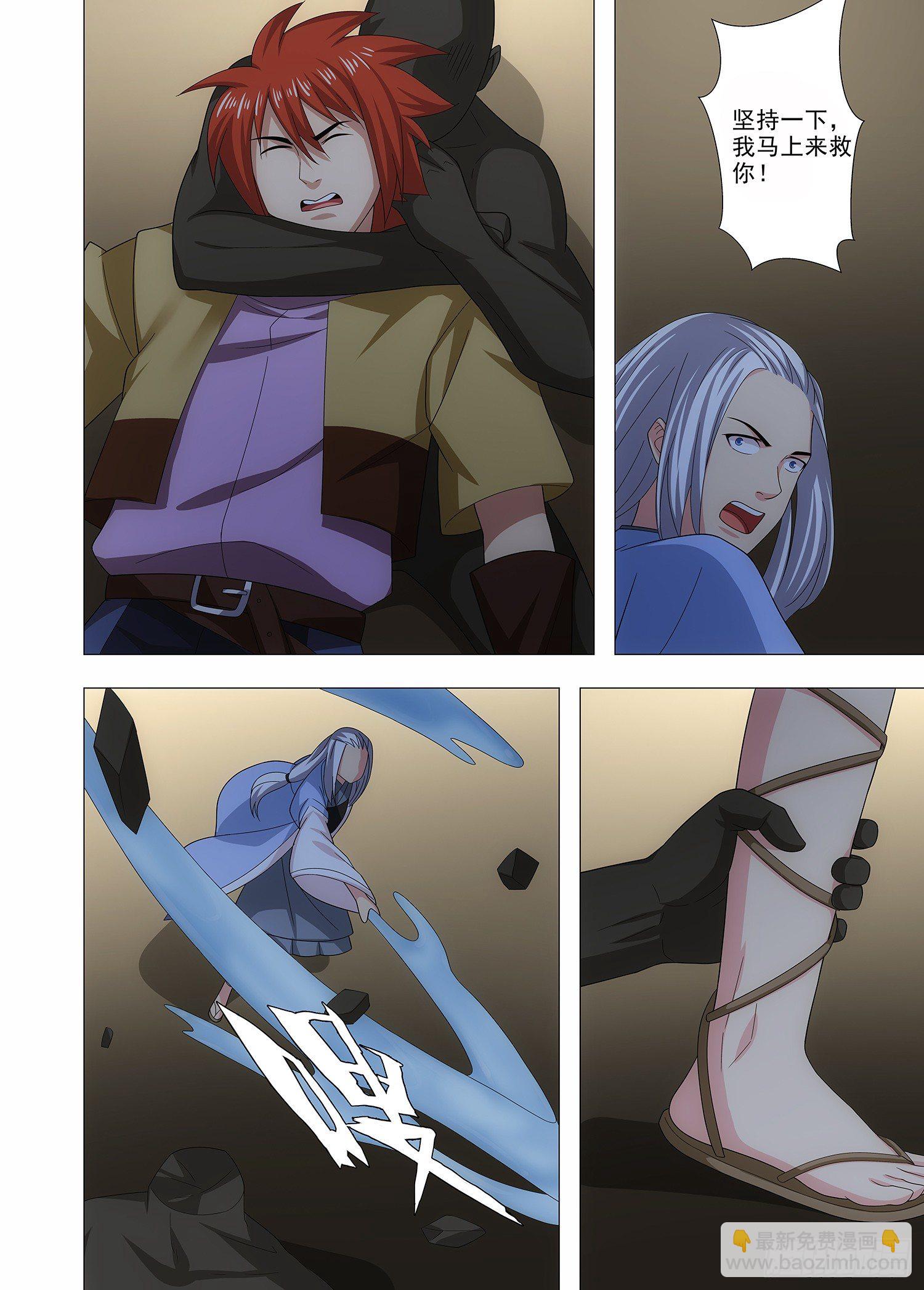 099 鬼打墙-第100话