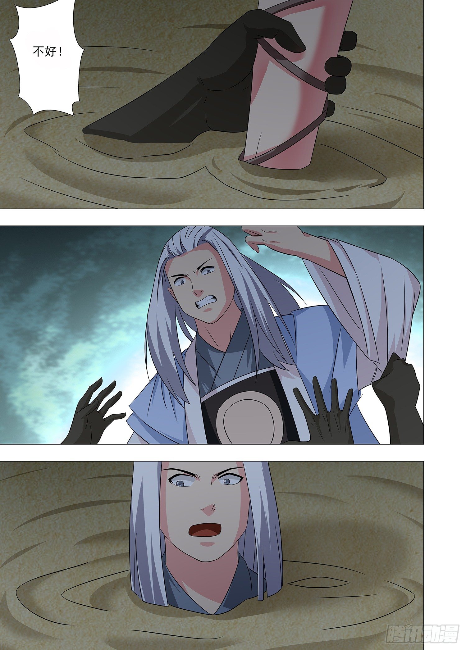 099 鬼打墙-第100话