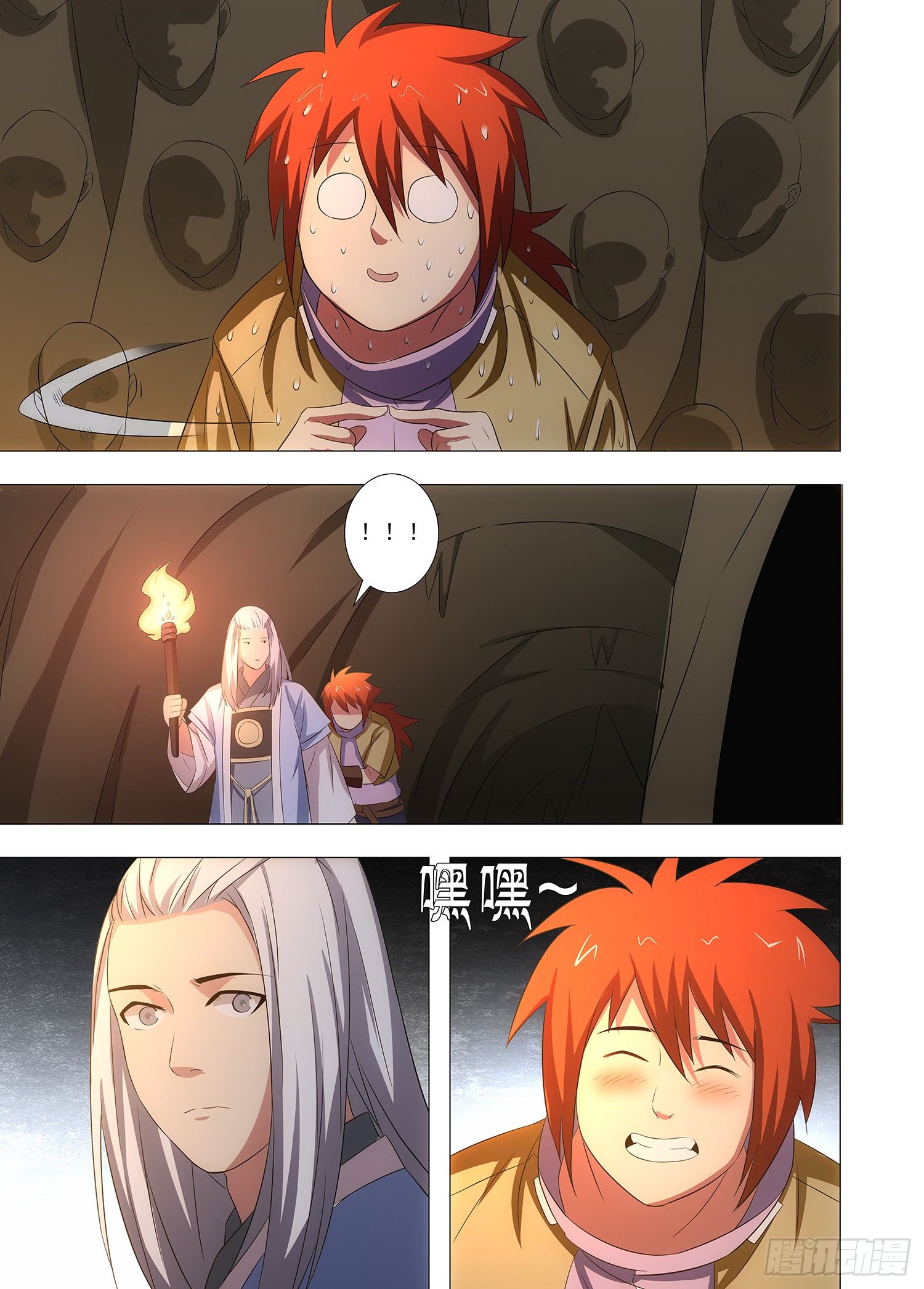 099 鬼打墙-第100话