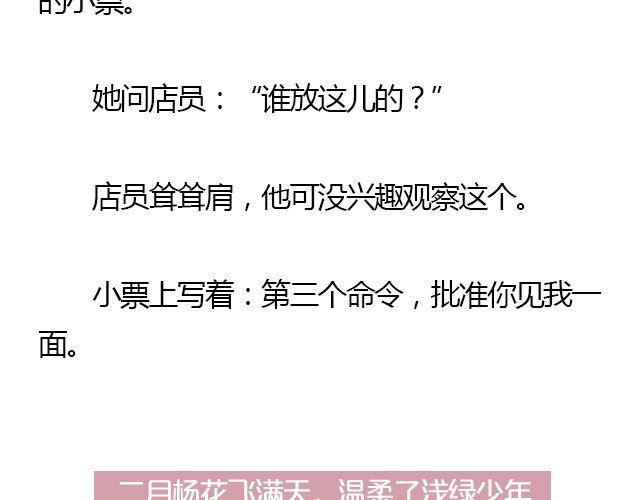 螢火 - 我們都被忘了 Part.2(1/2) - 1