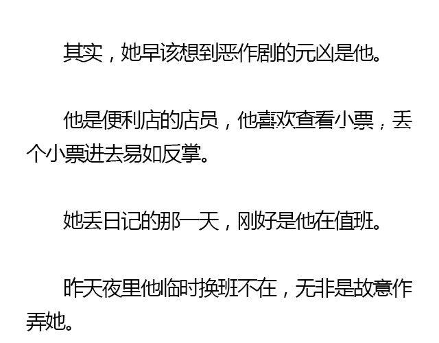 螢火 - 我們都被忘了 Part.2(1/2) - 5