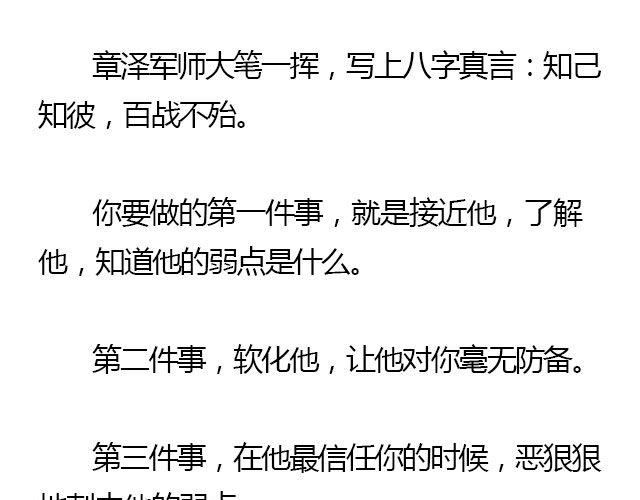 螢火 - 我們都被忘了 Part.2(2/2) - 1