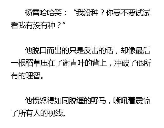 螢火 - 我們都被忘了 Part.8(1/2) - 1