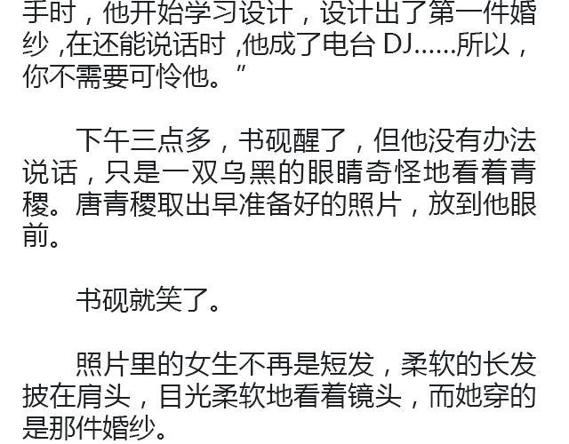 螢火 - 世界上最後的我 | @卡卡薇(2/2) - 1