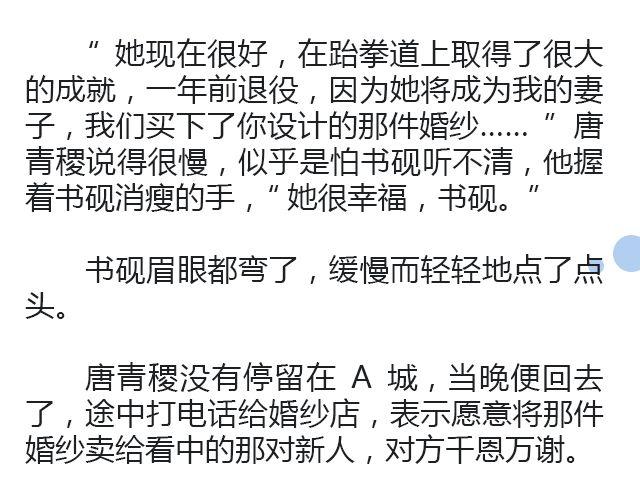 螢火 - 世界上最後的我 | @卡卡薇(2/2) - 2