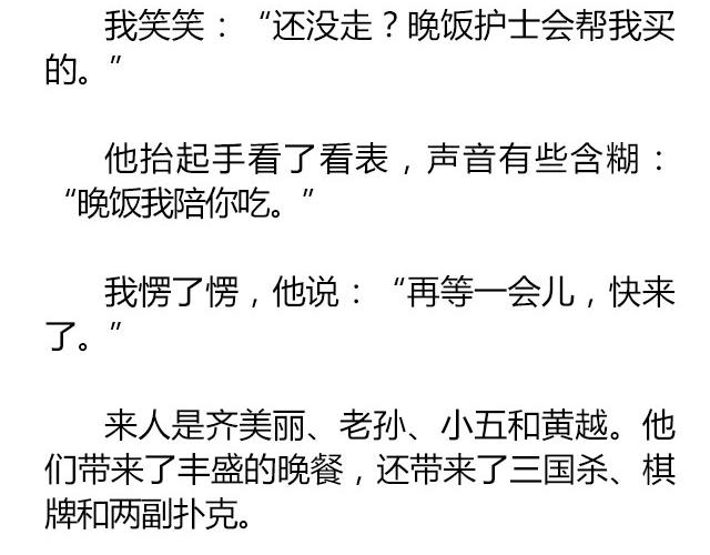 南心不负  Part.8(1/2)-第30话