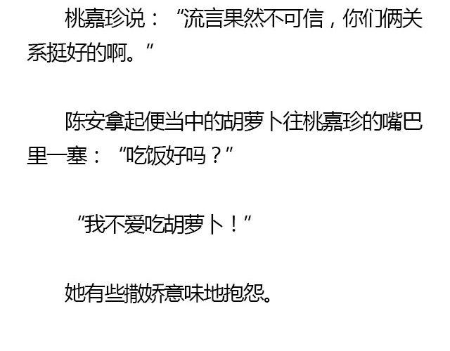 螢火 - 我們都被忘了 Part.4 - 6