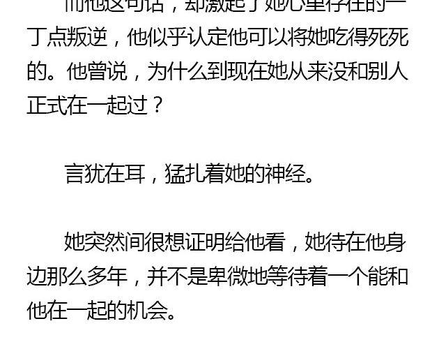 螢火 - 我們都被忘了 Part.6(1/2) - 2