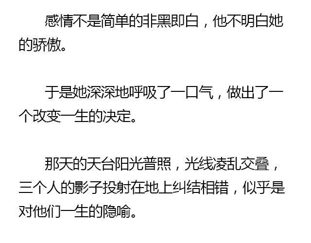 螢火 - 我們都被忘了 Part.6(1/2) - 3