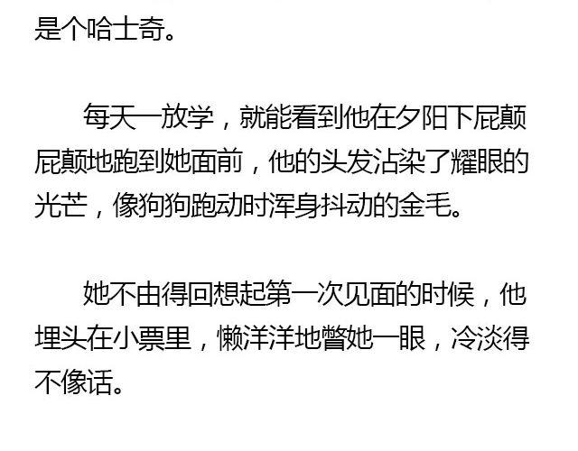 螢火 - 我們都被忘了 Part.6(1/2) - 1