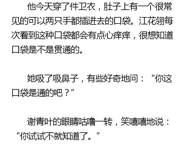 螢火 - 我們都被忘了 Part.6(1/2) - 2