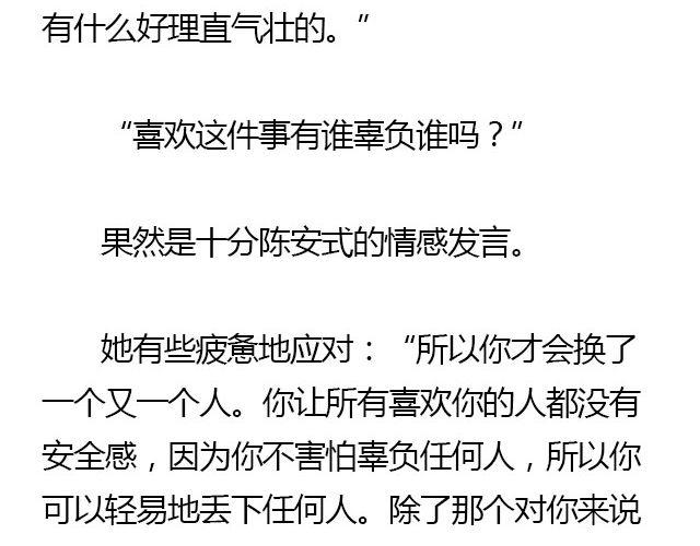 螢火 - 我們都被忘了 Part.6(1/2) - 6