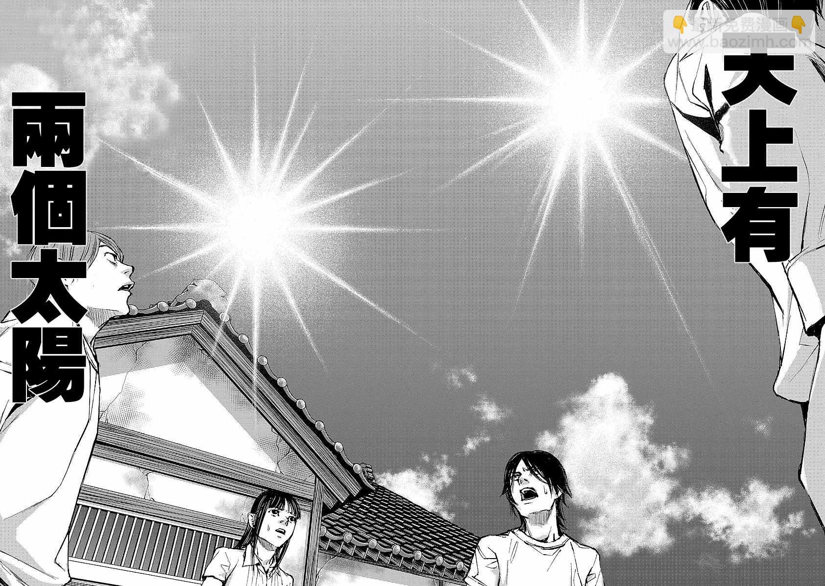 螢火閃爍之時 - 第1話(2/2) - 3