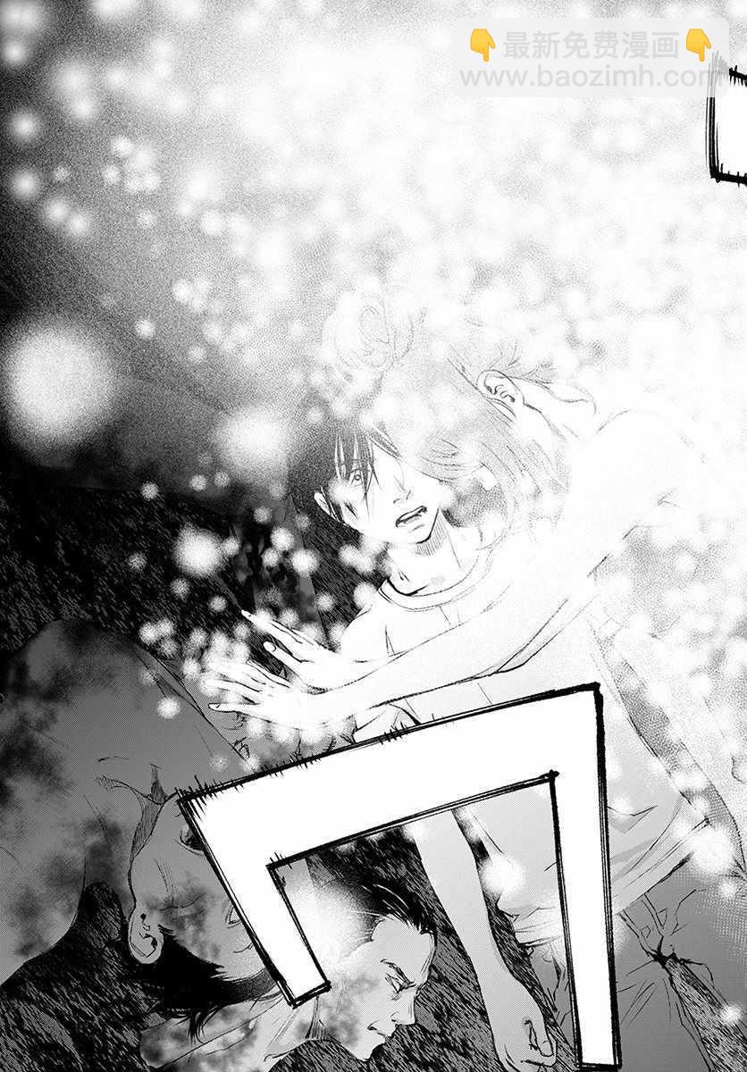 螢火閃爍之時 - 第19話 - 1