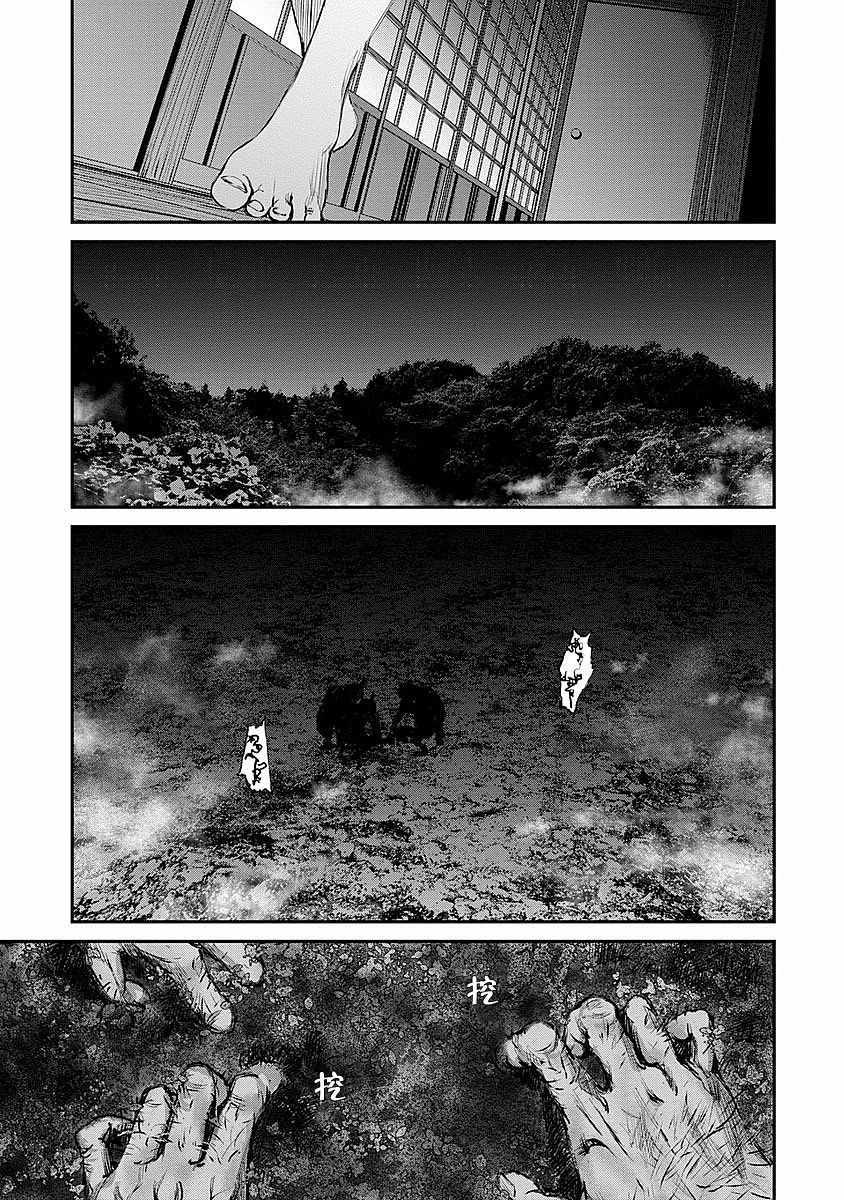 螢火閃爍之時 - 第7話 - 3