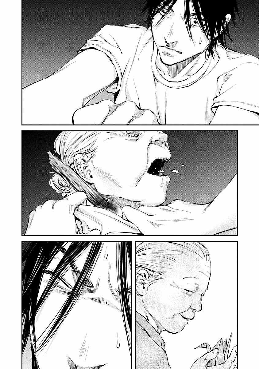 螢火閃爍之時 - 第9話 - 4