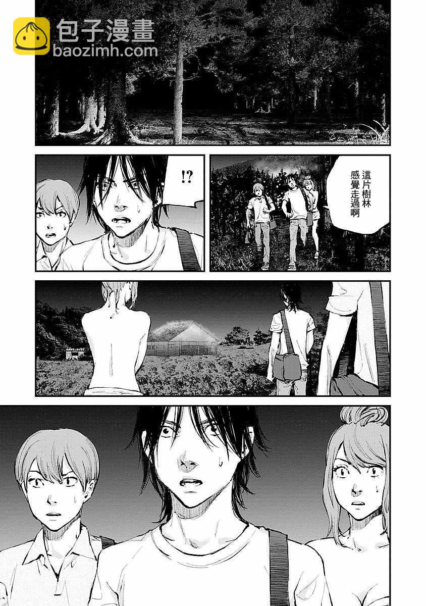 螢火閃爍之時 - 第9話 - 3