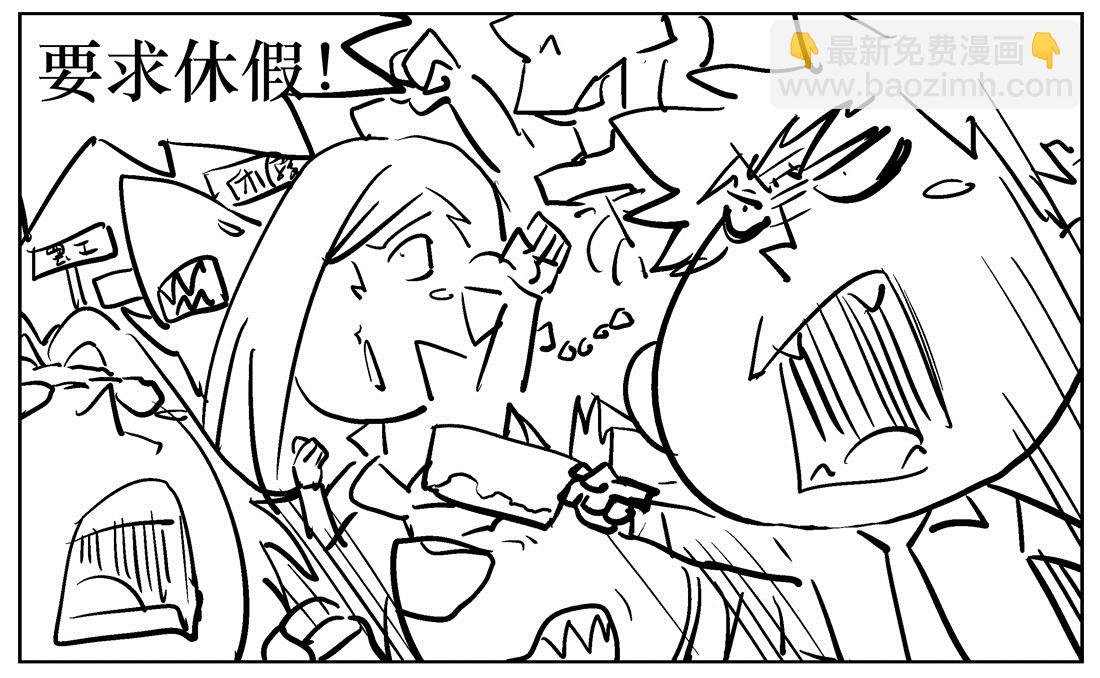 第106话 通知-第106话